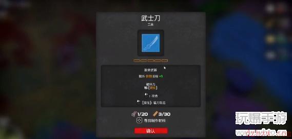 我的水世界求生逃跑途径任务攻略