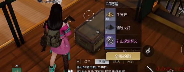 黎明觉醒科勒矿山宝箱位置汇总