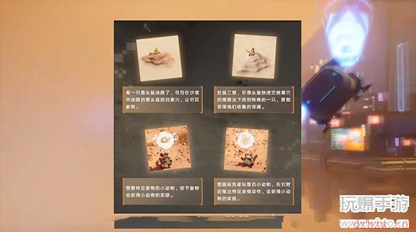 幻塔2.0版本预告