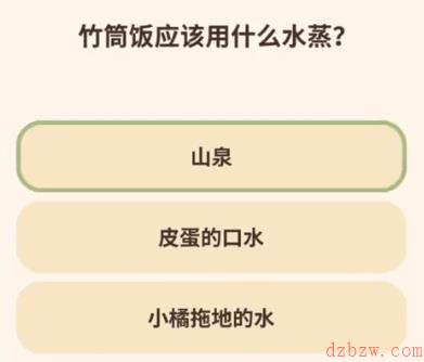 动物餐厅春日厨艺大赛第三关答案