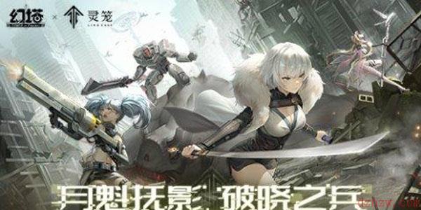 幻塔马克怎么获得