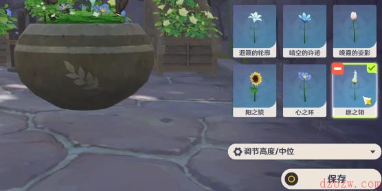原神第四道花题