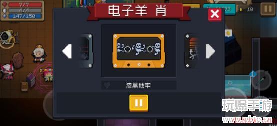 元气骑士磁带有多少个