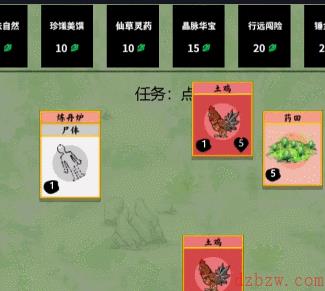 堆叠修仙妖尸怎么获得