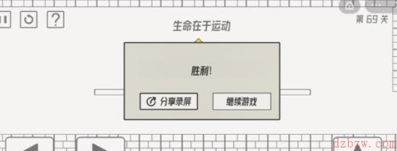 帽子先生大冒险第六十九关怎么过
