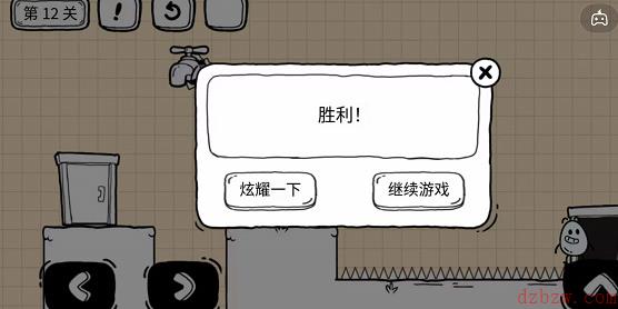 茶叶蛋大冒险镜中世界第12关