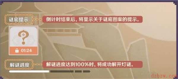 原神藏影灯怎么玩