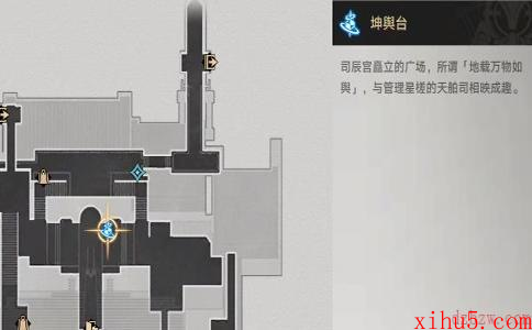 崩坏星穹铁道解雇任务攻略