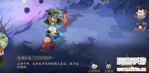 阴阳师神武行神社玩法攻略