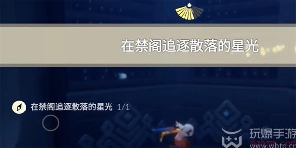 光遇9月14日每日任务怎么做