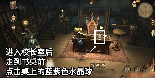哈利波特拼图寻宝10.9