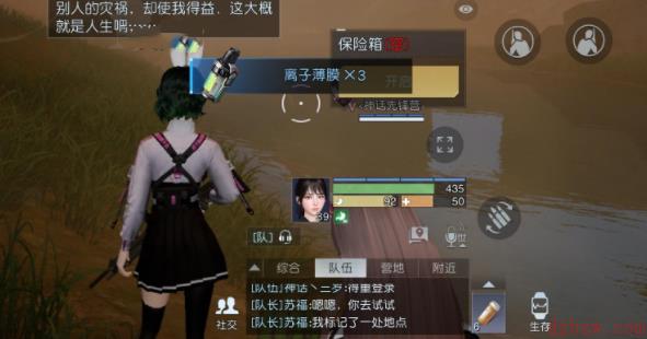 黎明觉醒失败的漂流藏宝图宝藏获取攻略