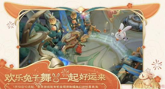 王者荣耀新春地图2023