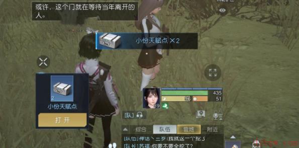 黎明觉醒矿山藏宝图位置汇总