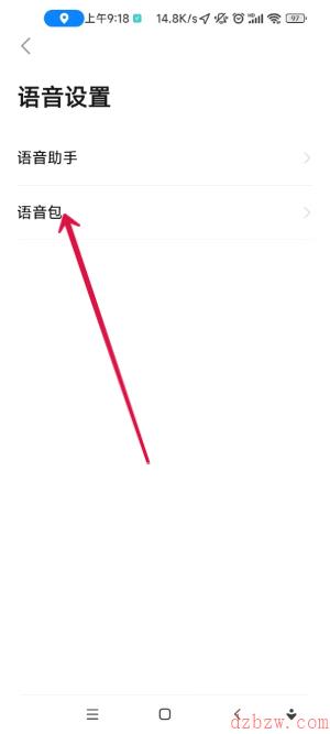 高德地图原神语音包怎么设置