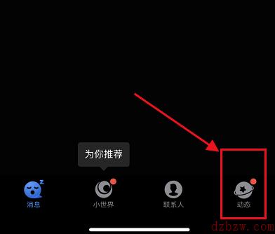 qq怎么定时发送说说