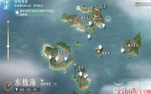 逆水寒手游渡海行医攻略