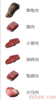 妄想山海烤兔肉怎么做