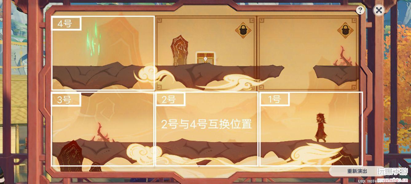 原神纸映成戏越岭