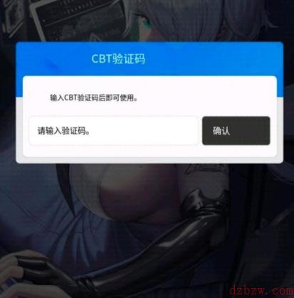 nikke胜利女神CBT奖励兑换