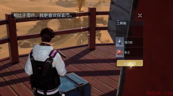 黎明觉醒金色沙漠车匪聚落信号塔探索宝箱