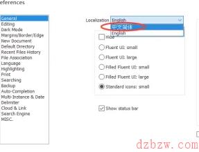 Notepad++怎么设置中文