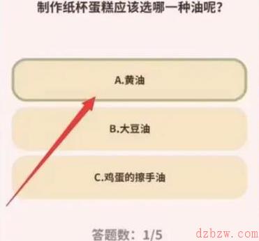 动物餐厅裱花袋怎么获得2023