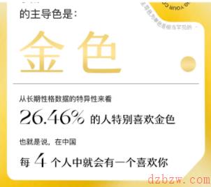 微信打不开主导色测试怎么办