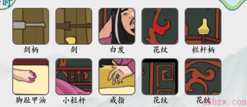 疯狂梗传妖娆曹操攻略