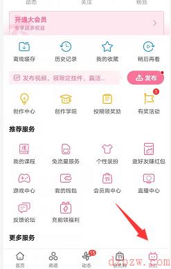 重生细胞账号可以多人共享吗