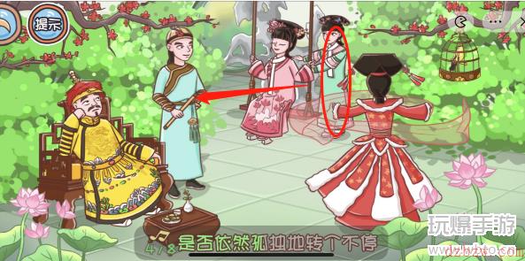 翻转吧剧情御花园记通关攻略