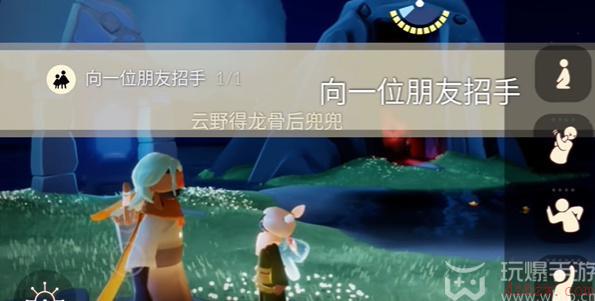 光遇8月11日每日任务攻略