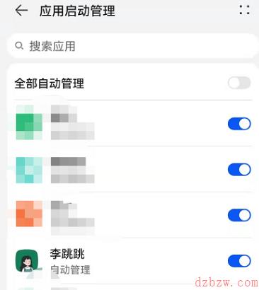 李跳跳怎么老是自动关闭