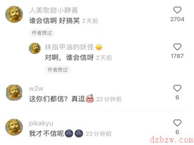 抖音金钱豹头像在哪里下载