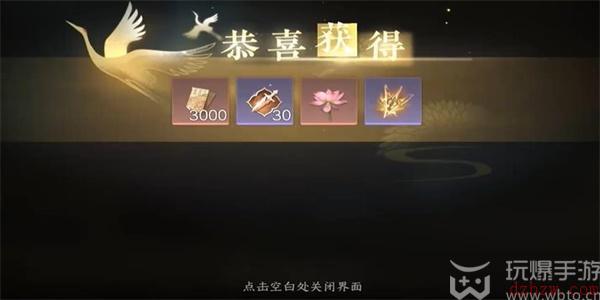 逆水寒手游风光游览游历任务怎么做