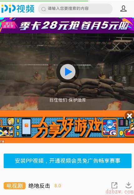 星乐优选怎么免费看影视