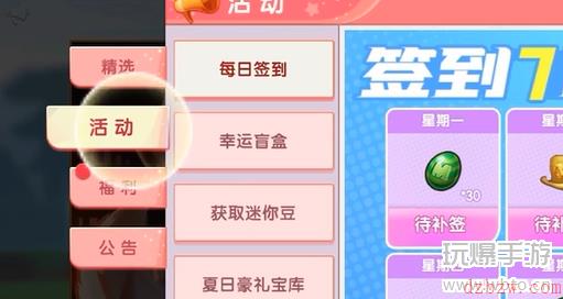 2022迷你世界七月兑换码
