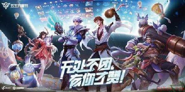 王者荣耀貂蝉唤灵魅影是限定吗？