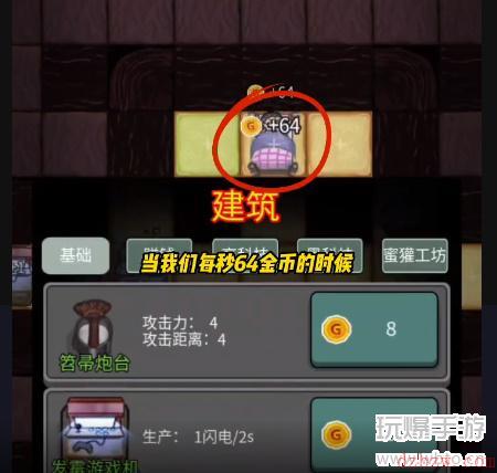 躺平发育阿姨遁地通关攻略