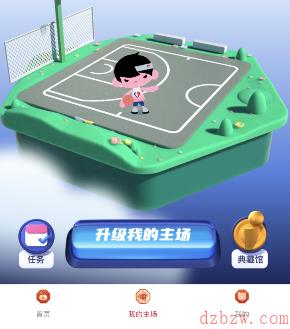 支付宝NBA怎么获得时间金币