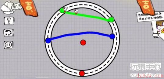 脑洞人大冒险画线过马路第一关攻略
