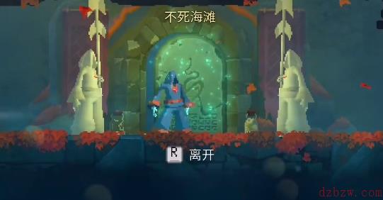 重生细胞致命坠落DLC攻略