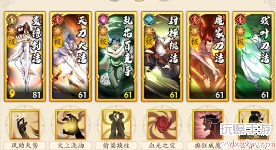 无名江湖阳刀攻略