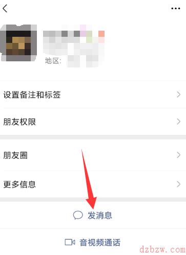 微信聊天背景图怎么设置一个人的