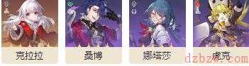 崩坏星穹铁道古代引擎位置