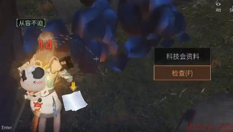 明日之后热晶实验室任务怎么完成