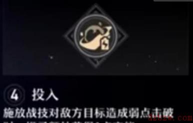 崩坏星穹铁道姬子星魂分析