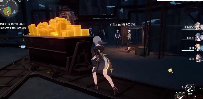 崩坏星穹铁道矿车老师傅其二