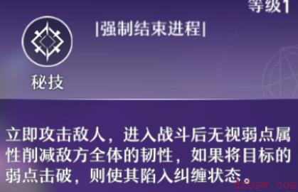 崩坏星穹铁道银狼怎么玩