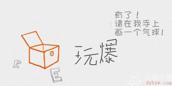 请画一个小人网站入口